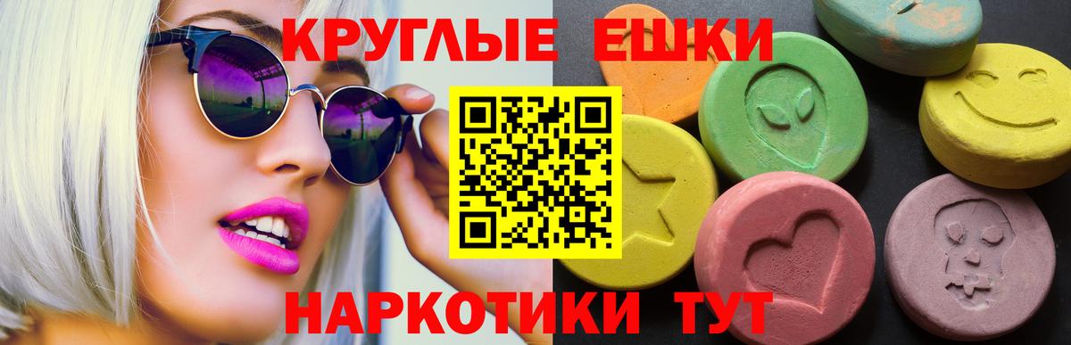 ЭКСТАЗИ DUBAI  Вход с VPN  Ecstasy 300 mg  где купить наркоту  Тайшет 