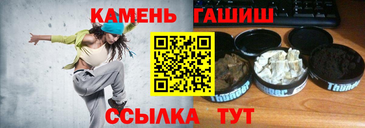 Гашиш hashish Тайшет