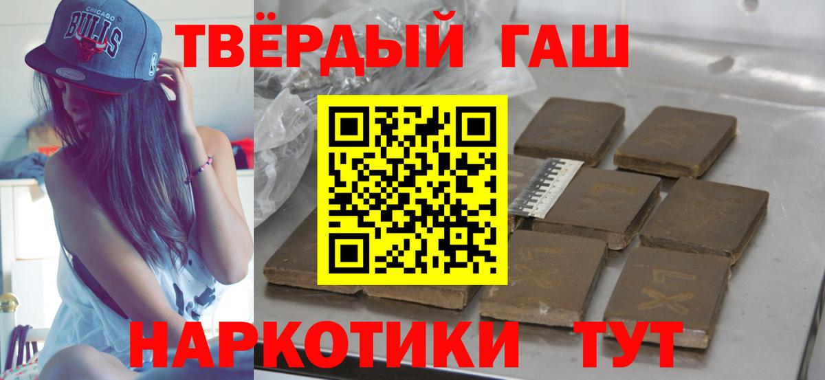 Гашиш индика сатива  Гашиш  Тайшет  Вход с VPN  ГАШИШ Ice-O-Lator 