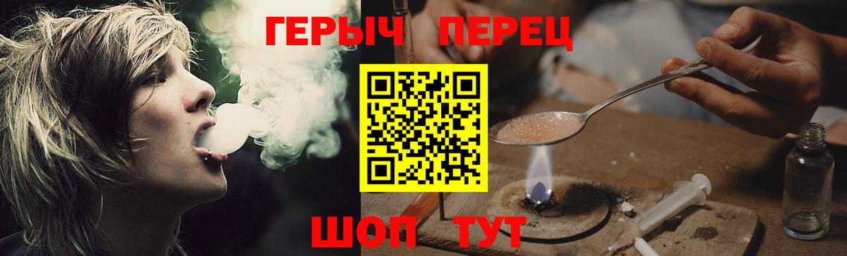 Героин белый  Героин  Тайшет  Вход с VPN 