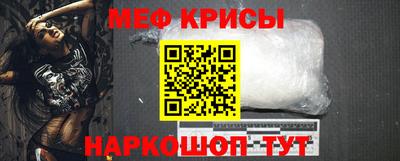 первитин Пыть-Ях