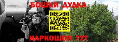 не бодяженный Пушкино