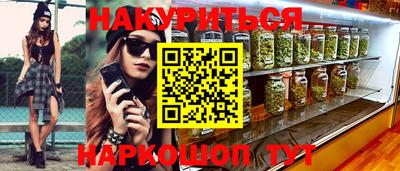 соль курить ск Рузаевка