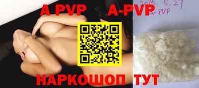 mix Рыбинск