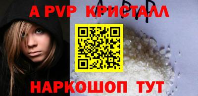 первитин Пыть-Ях