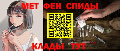 первитин Пыть-Ях