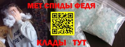 первитин Пыть-Ях