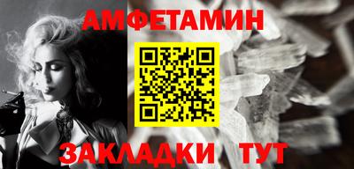 MDMA Пугачёв