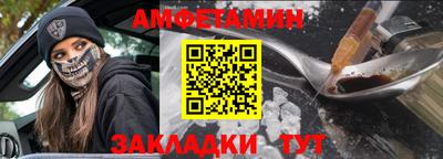 бутик Рязань