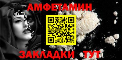 MDMA Пугачёв
