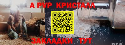 первитин Пыть-Ях