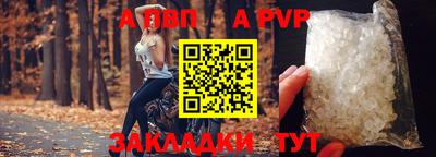 MDMA Пугачёв