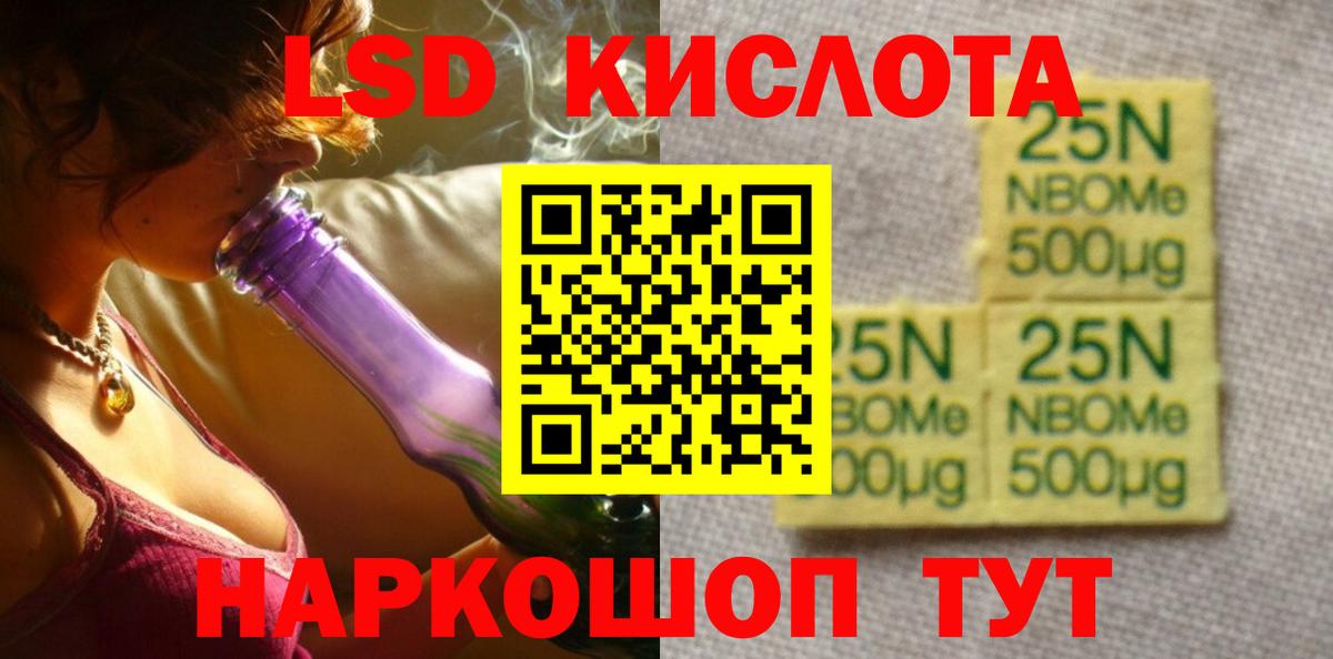 LSD-25 экстази ecstasy  Вход с VPN  Тайшет  Лсд 25 экстази кислота 