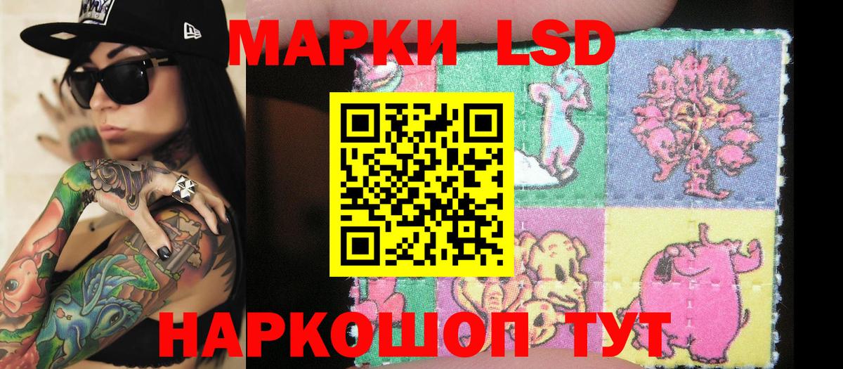 Марки N-bome 1,8мг Тайшет