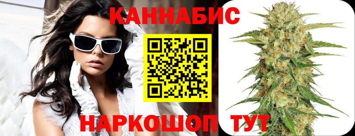 Конопля тримм  Вход с VPN  Тайшет  Конопля ГИДРОПОН  Каннабис OG Kush 