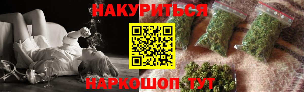 Каннабис индика Тайшет